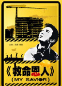 电影本能下载